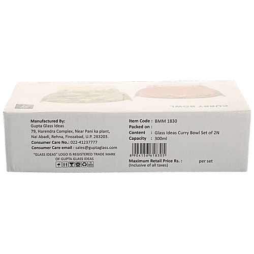 Gupta Glass Ideas Glass Serving  Bowls, 300 ml (Pack of 2) 