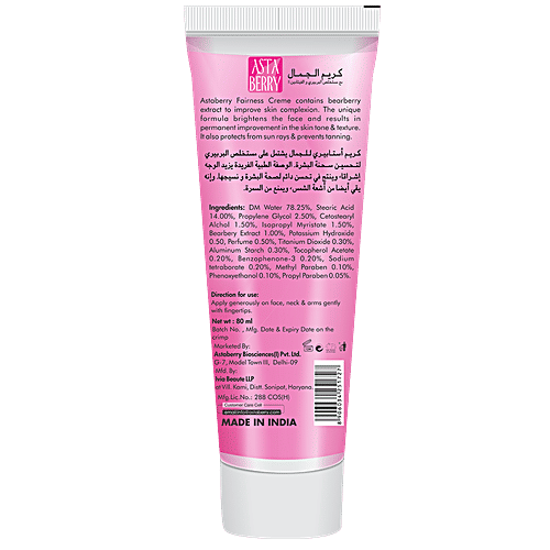 Astaberry Vitamin C Face Wash Scrub, 100 ml GET FREE Fairness Creme