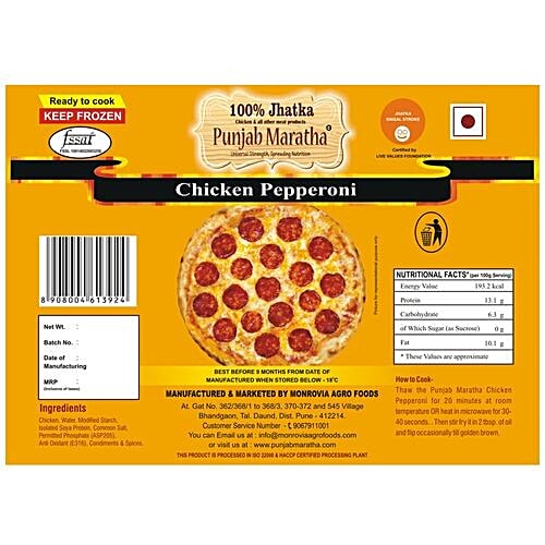 Buy Punjab Maratha Chicken Pepperoni Online at Best Price bigbasket