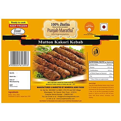 Punjab Maratha Mutton Kakori Kebab, 200 g Pouch