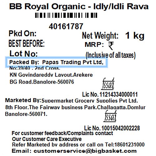 bb Royal Organic Idli Rava, 1 kg  