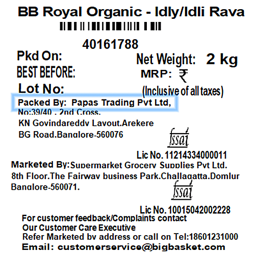 bb Royal Organic Idli Rava, 2 kg  