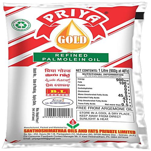 Buy Priya Gold Palm Oil Online at Best Price of Rs 118 bigbasket