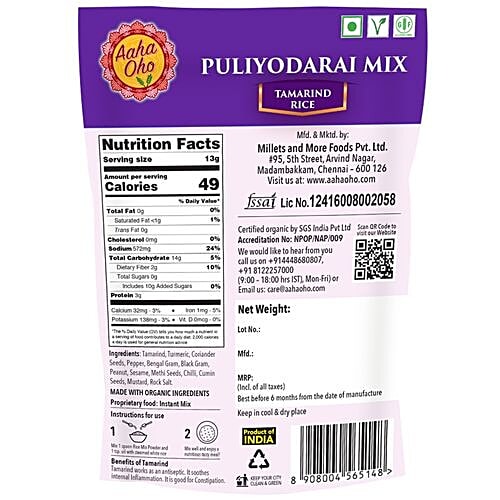 Aaha Oho Organic Rice Mix - Tamarind, 100 g  