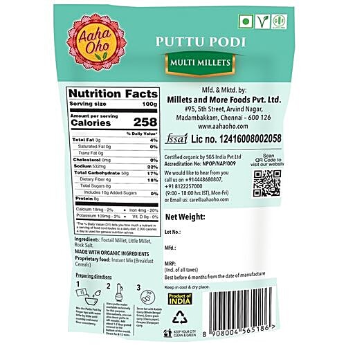 Aaha Oho Organic Puttu - Millet, 250 g  