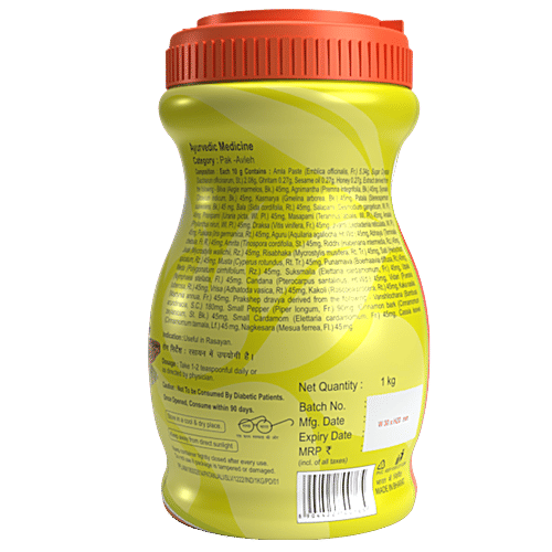 Patanjali Chyawanprash, 1 kg JAR 