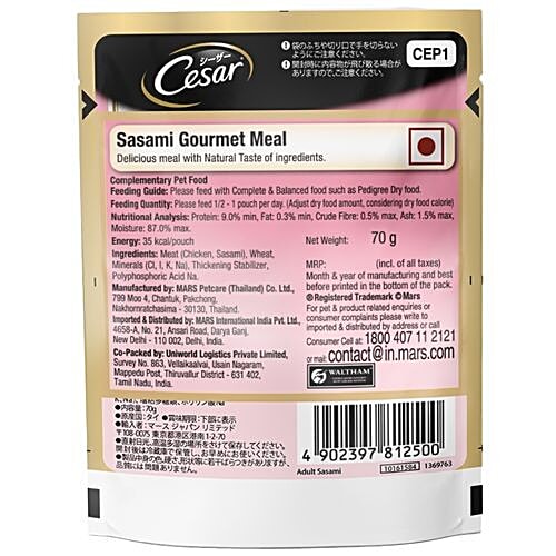Cesar Adult Premium Wet Dog Food - Gourmet Meal, Sasami, 70 g Pouch 