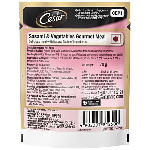 Cesar Adult Wet Dog Food - Gourmet Meal, Sasami With Vegetables, 70 g Pouch 