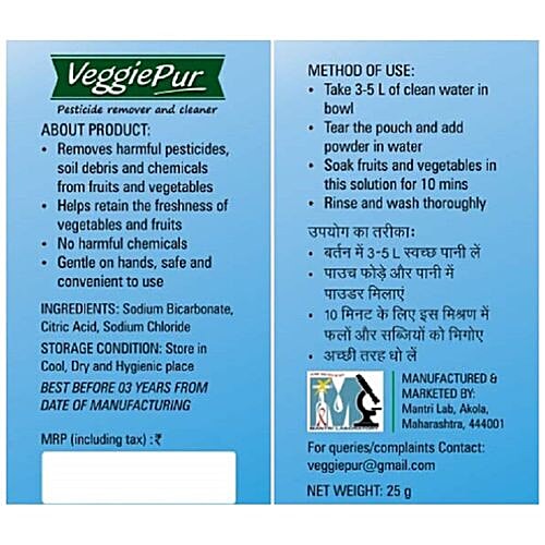 Buy VeggiePur Pesticide Remover & Cleaner For Fruits & Vegetables