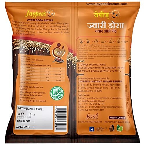 Jaypees  Jwari Dosa Batter, 500 g Pouch Gluten Free, No Added Preservatives