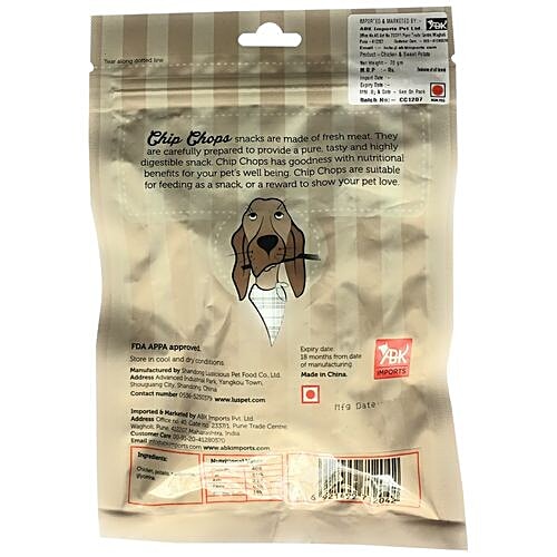 Chip Chops Dog Treats - Sweet Potato twined with Chicken, 70 g Optimum Health Formula