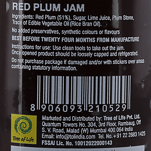 Bhuira Red Plum Jam, 240 g Glass Bottle 