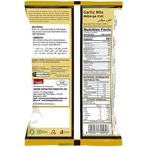 Chhedas Udupi Munch Garlic Mix - Spicy Mixture, 170 g Zero Trans Fat & Zero Cholesterol