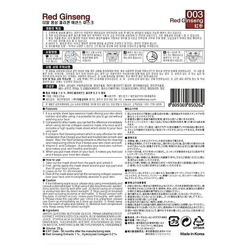 Dermal Red Ginseng Collagen Essence Mask, 1 pc  
