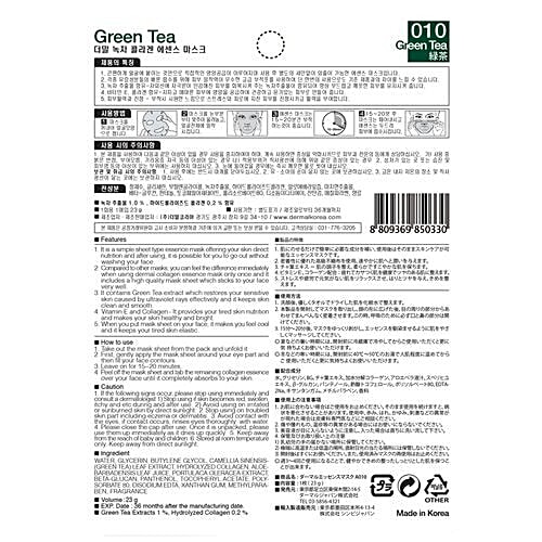 Dermal Green Tea Collagen Essence Mask, 1 pc  