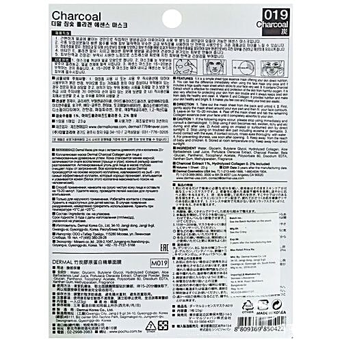 Dermal Charcoal Collagen Essence Mask, 1 pc  