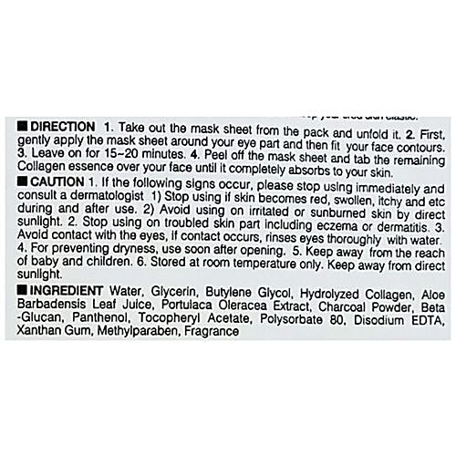 Dermal Charcoal Collagen Essence Mask, 1 pc  