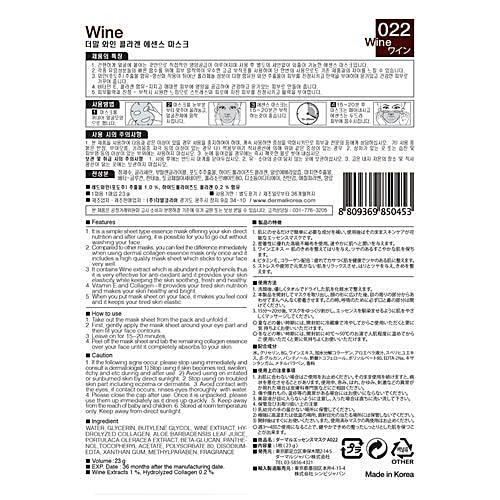 Dermal Wine Collagen Essence Mask, 1 pc  