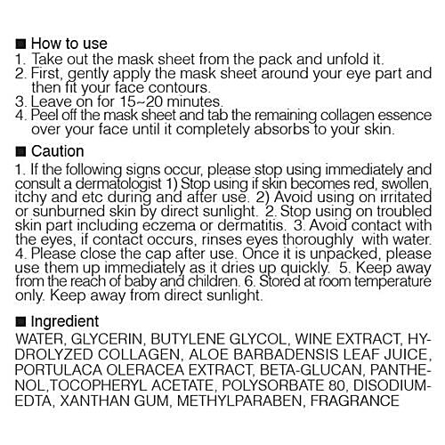 Dermal Wine Collagen Essence Mask, 1 pc  