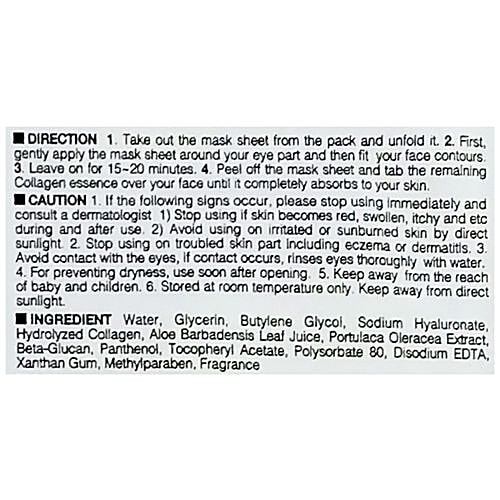 Dermal Hyaluronate Collagen Essence Mask, 1 pc  