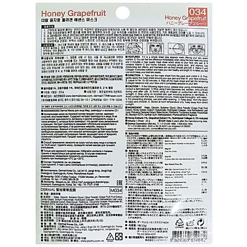 Dermal Honey Grapefruit Collagen Essence Mask, 1 pc  