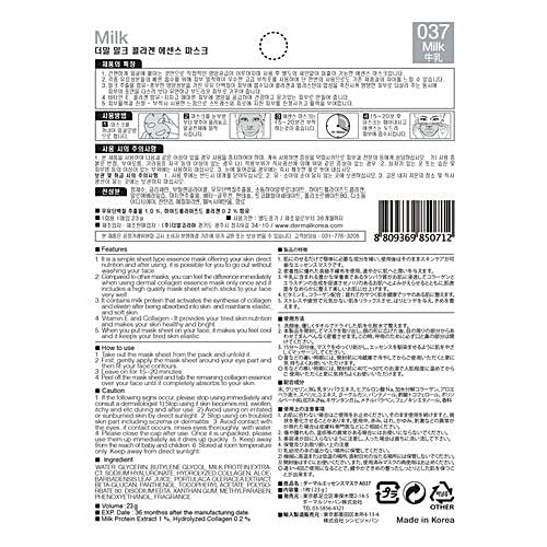 Dermal Milk Collagen Essence Mask, 1 pc  