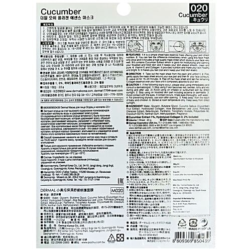 Dermal Cucumber Collagen Essence Mask, 1 pc  