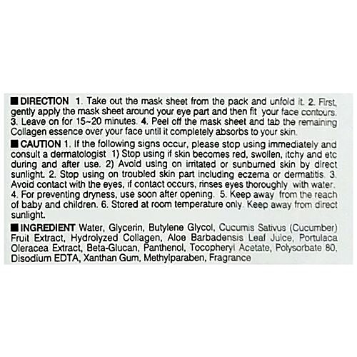 Dermal Cucumber Collagen Essence Mask, 1 pc  