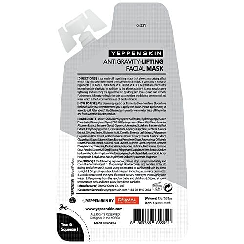 Dermal Yeppen Anti Gravity Lifting Facial Mask, 1 pc  