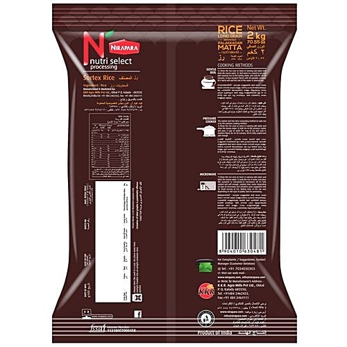 Nirapara Palakkadan Matta Rice, 2 kg  