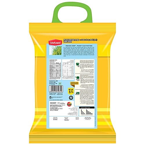 Nirapara Palakkadan Matta Unda Rice - Short Grain, 5 kg  