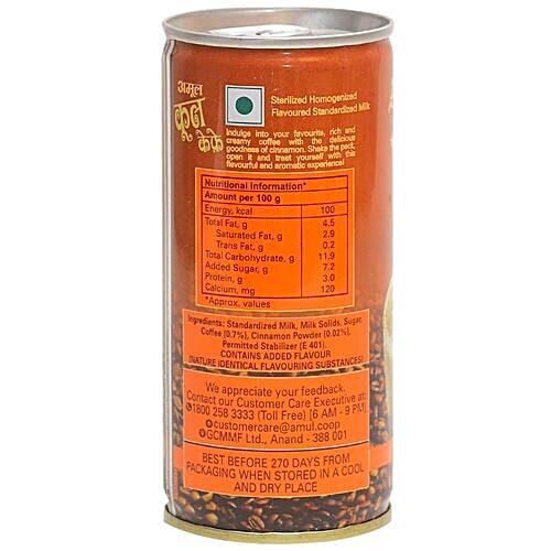 Amul Kool Cafe - Cinnamon, 200 ml  No Preservatives Added