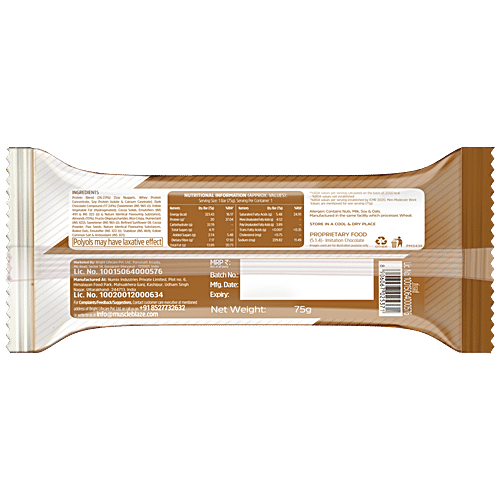 MuscleBlaze 20g Protein Bar - Choco Almond, 75 g Pouch Healthy Protein Snacks