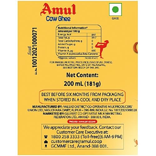 Amul High Aroma Cow Ghee/Neyyi, 200 ml Jar 