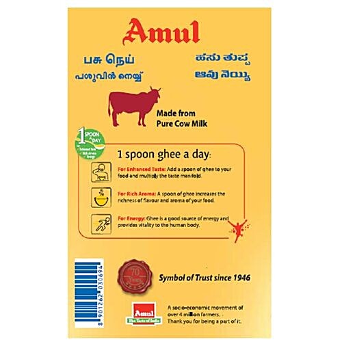 Amul High Aroma Cow Ghee/Neyyi, 200 ml Jar 