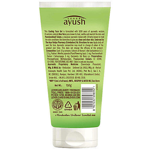 Lever Ayush Aloe Vera Cooling Face Gel, 150 g