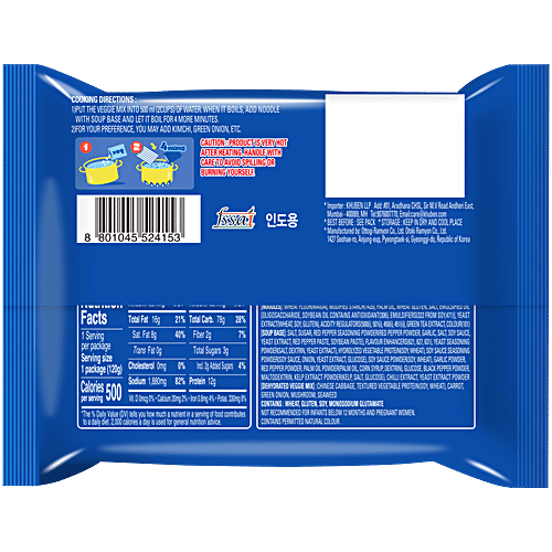 Ottogi Jin Ramen Korean Style Instant Noodles - Mild, 120 g No Trans Fat