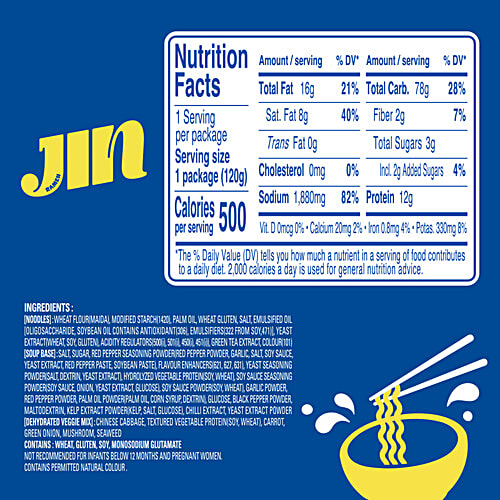 Ottogi Jin Ramen Korean Style Instant Noodles - Mild, 120 g No Trans Fat