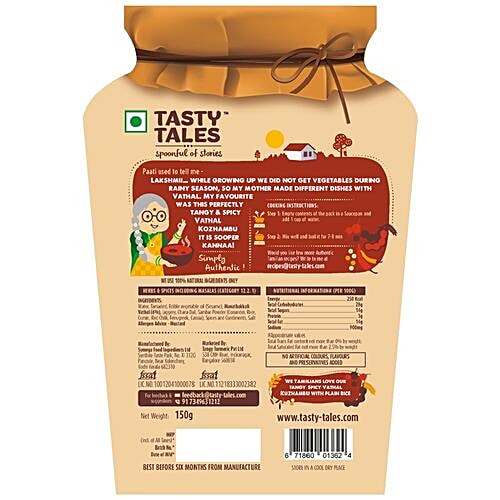 Buy Tasty Tales Mylapore Vathal Kozhambu Online at Best Price of Rs 95