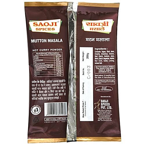 Saoji Mutton Masala, 200 g Pouch Zero Trans Fat Acid, Zero Cholesterol