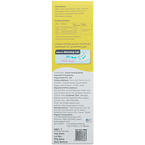 Pigeon Baby Glass Feeding Bottle With 2 L Nipples - 9+ Months, Pink, 240 ml BPA Free