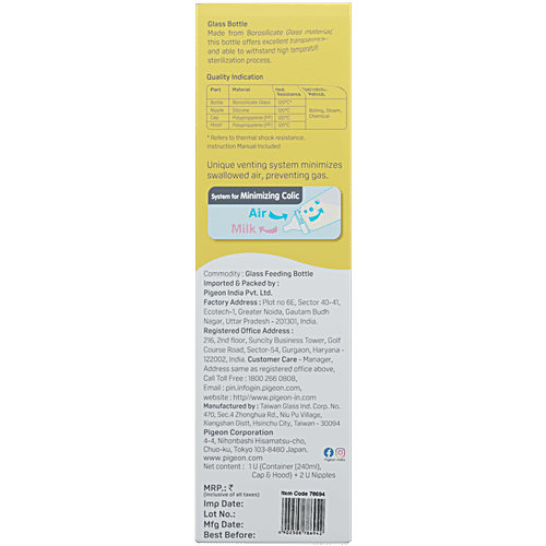 Pigeon Baby Glass Feeding Bottle - 9+ Months, Nipple L, Red, 240 ml BPA Free