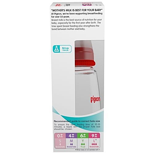 Pigeon Baby Glass Feeding Bottle - With Added Nipple, Red, S Size, 120 ml  
