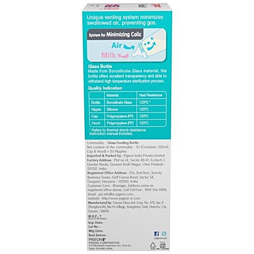 Pigeon Baby Glass Feeding Bottle - With Added Nipple, Red, S Size, 120 ml  