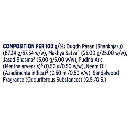 Nycil Prickly Heat Powder - Cool Chandan With Sandalwood Fragrance, 150 g (Get Free Glucon-D Orange 100gm Worth Rs 41) 