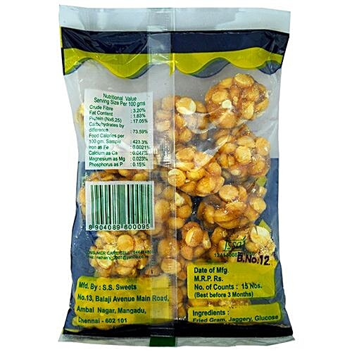 Nathan's Fired Gram Balls, 100 g