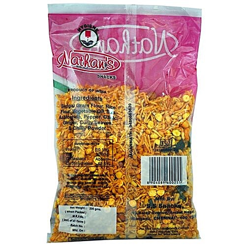 Nathan's Mixture, 200 g  Zero Cholesterol