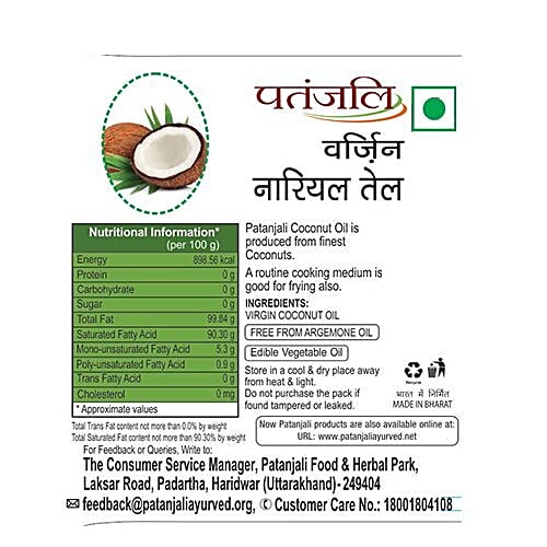 Buy Patanjali Virgin Coconut Oil Online at Best Price of Rs 335 bigbasket