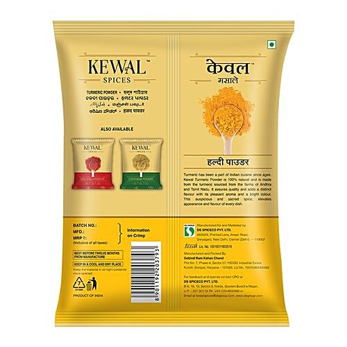 Kewal Turmeric Powder/Haldi, 500 g Pouch Natural & No Added Colour