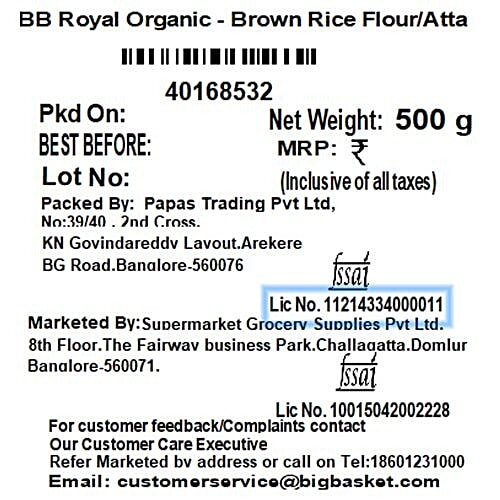 bb Royal Organic Brown Rice Atta, 500 g  